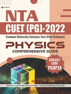 Nta Cuet (Pg) 2022 Physics