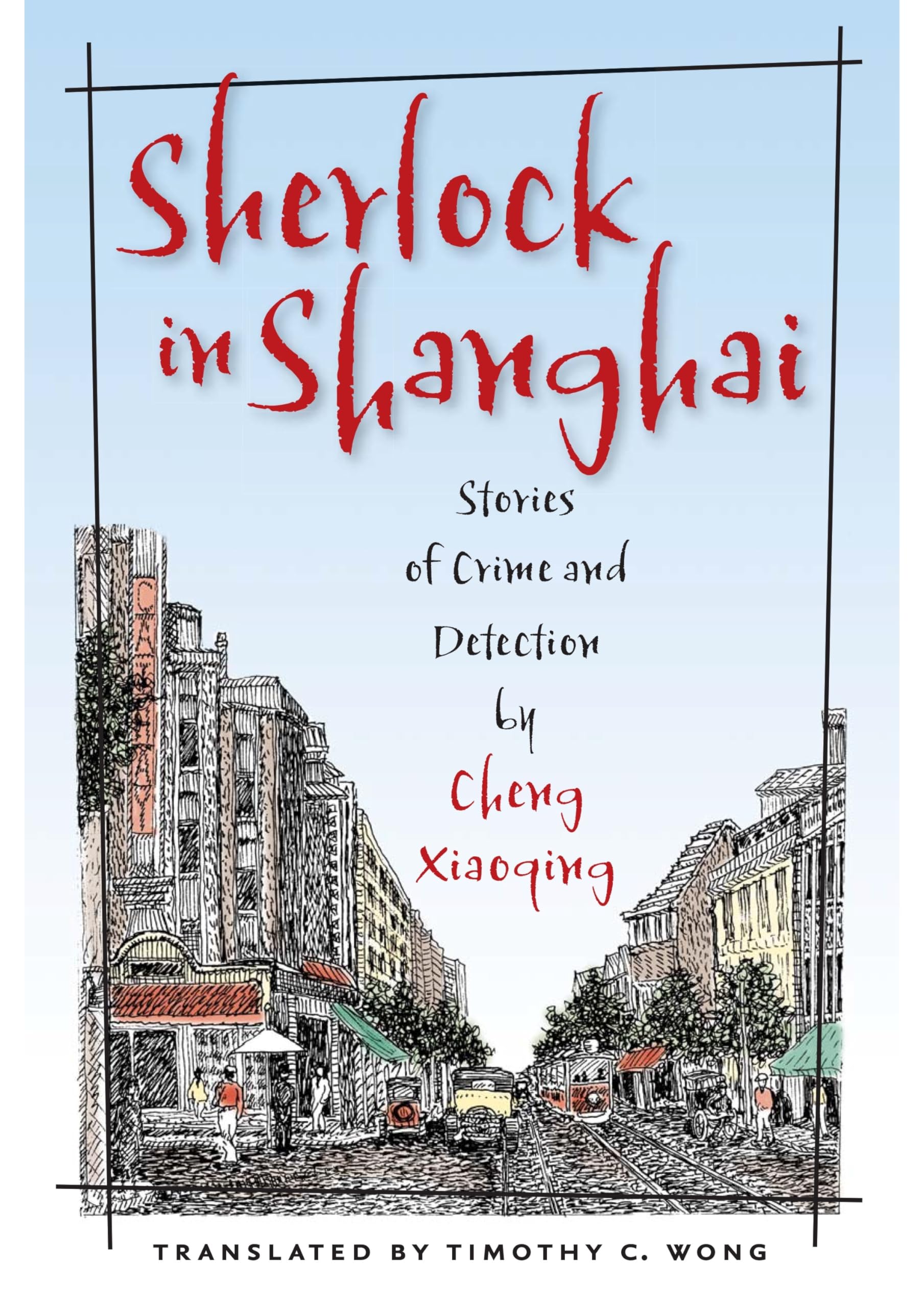 Sherlock in Shanghai: Stories of Crime and Detection by Cheng Xiaoqing,Used