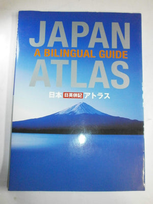Japan Atlas: A Bilingual Guide,Used