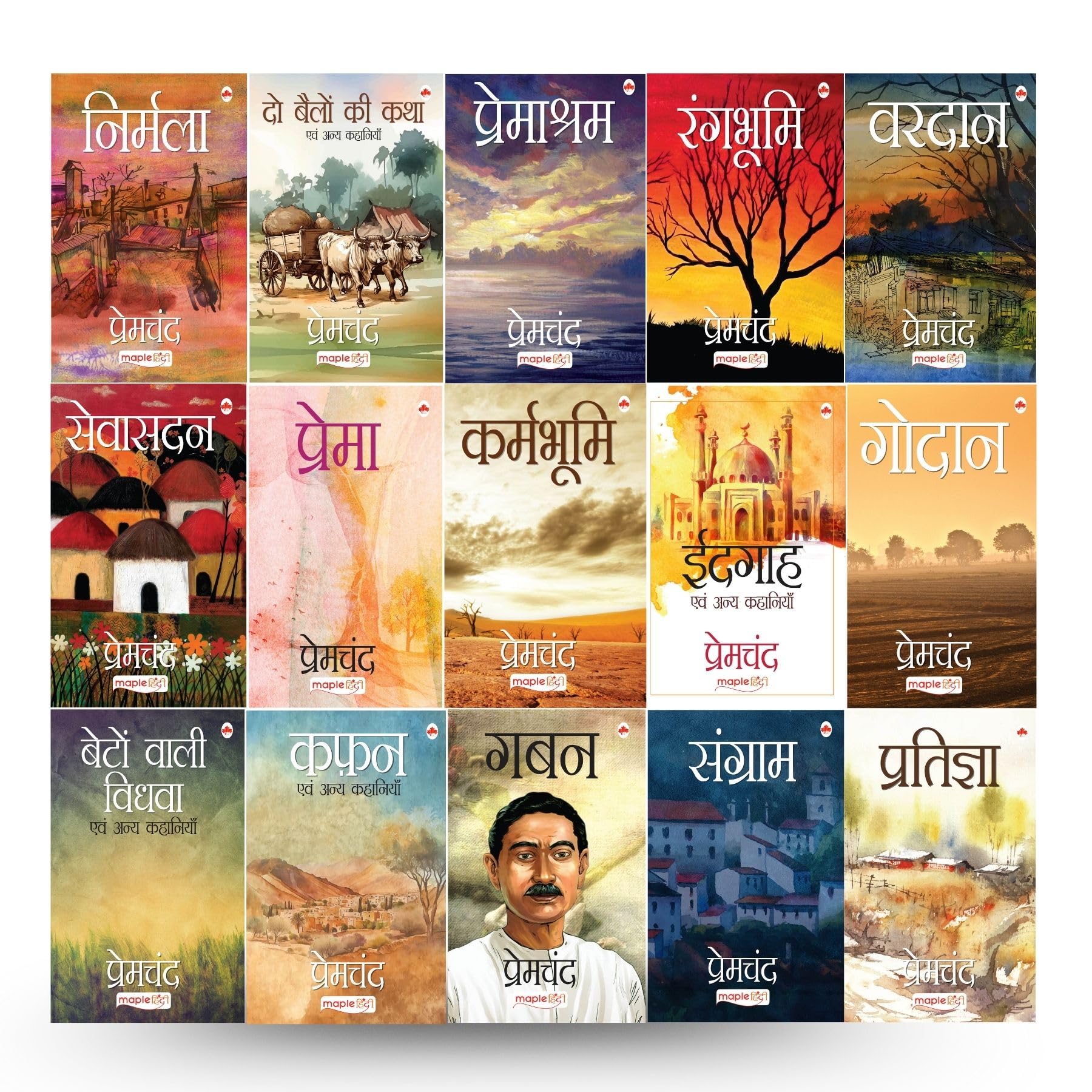 Premchand (Set Of 15 Books) - Premasharam, Gaban, Nirmala, Rangbhumi, Karm Bhumi, Vardaan, Godan, Pratigya, Kafan, Eidgah, Sangram, Do Bailon Ki Katha, Beton Wali Vidhwa, Prema And Sevasadan