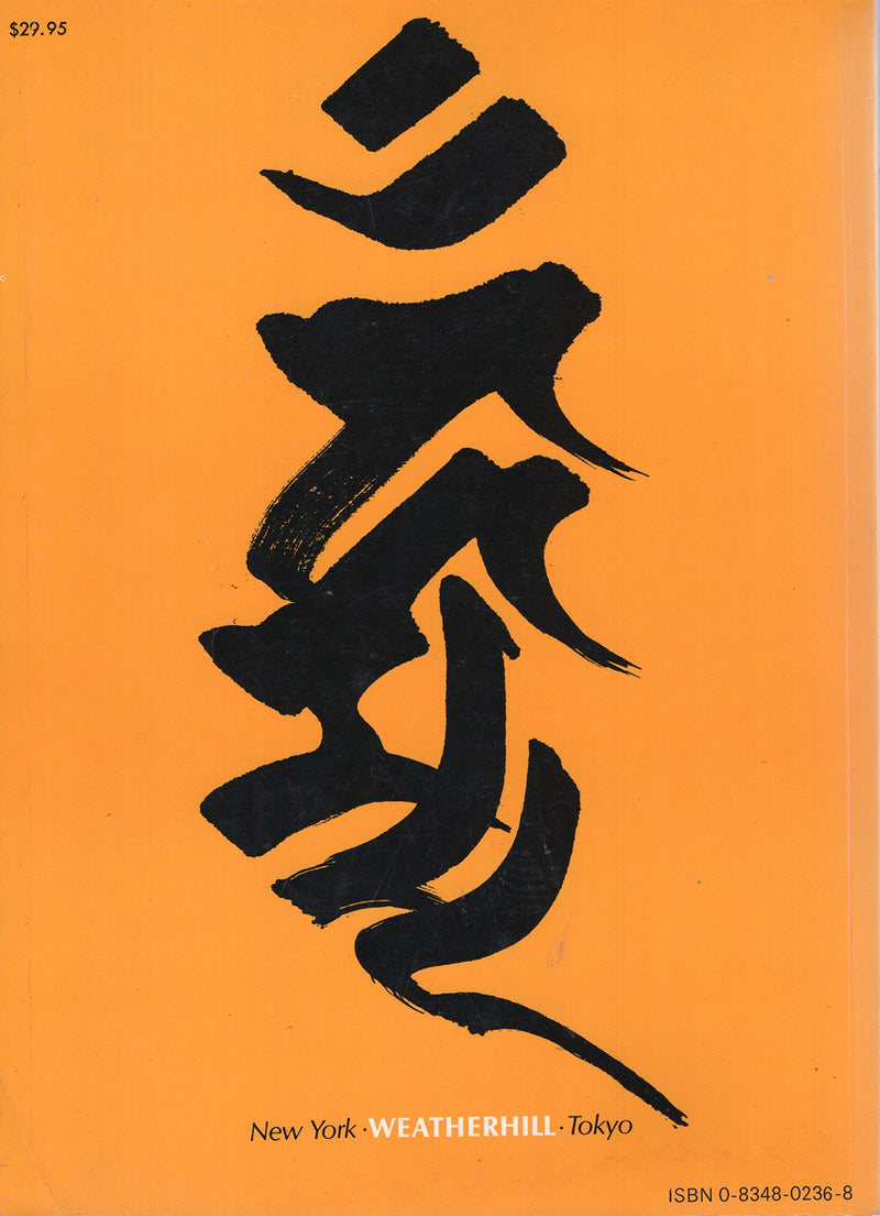 Japanese Swordsmanship: Technique And Practice,Used