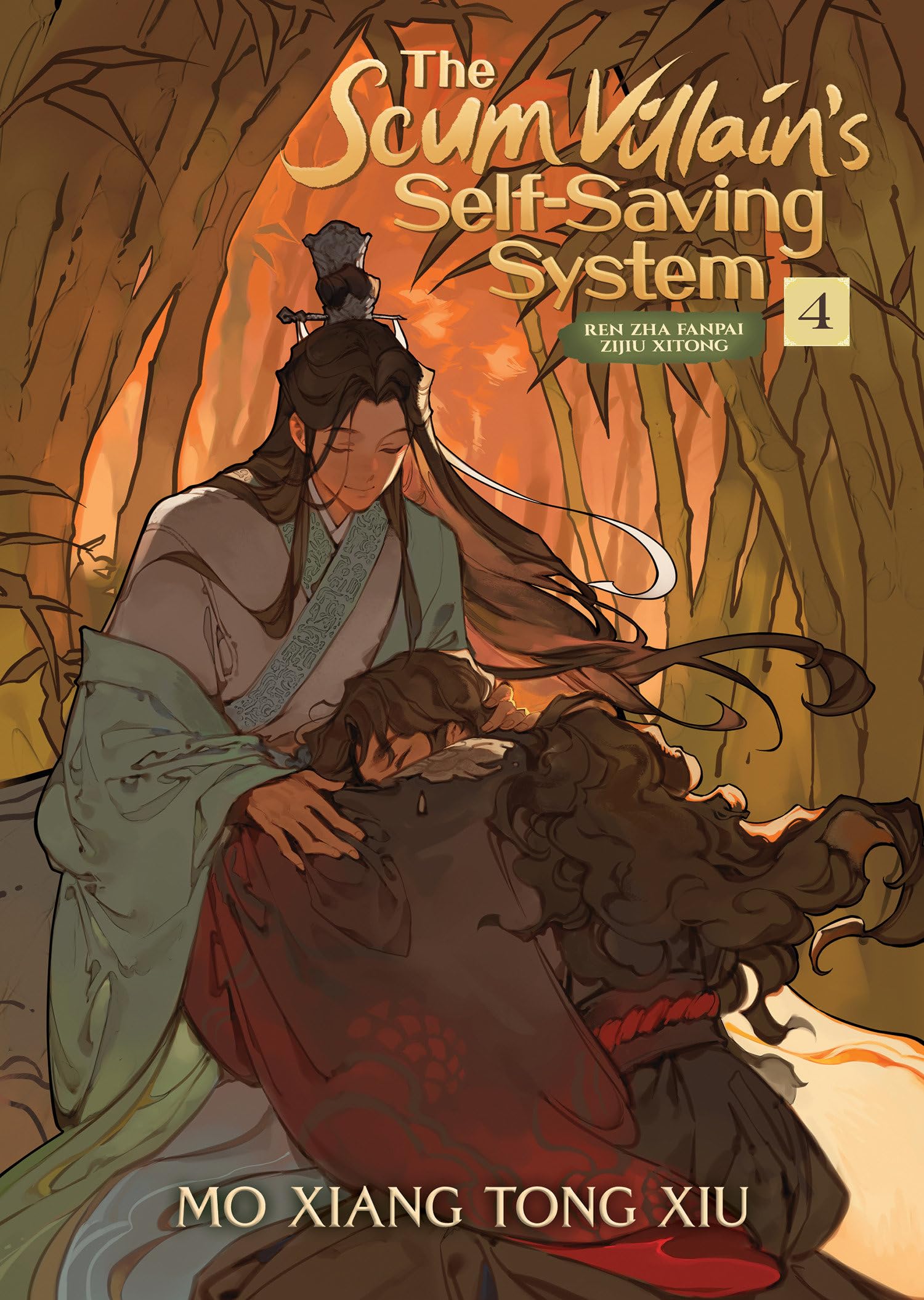 The Scum Villain's SelfSaving System: Ren Zha Fanpai Zijiu Xitong (Novel) Vol. 4,New