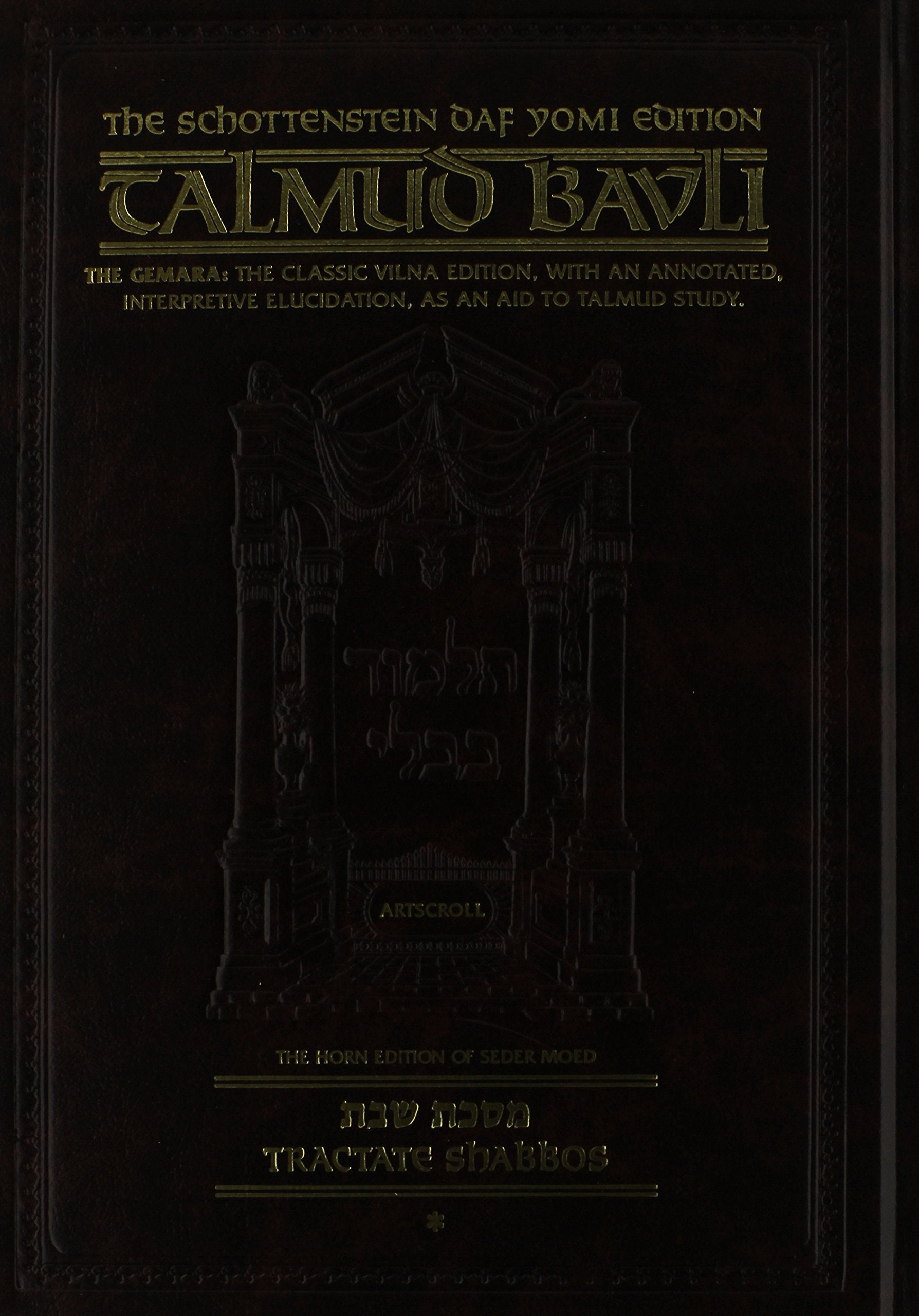Schottenstein Daf Yomi Ed Talmud English [#03] Shabbos Vol 1 (2A36A) Chapters 1  2