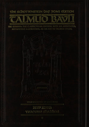 Schottenstein Daf Yomi Ed Talmud English [#03] Shabbos Vol 1 (2A36A) Chapters 1  2