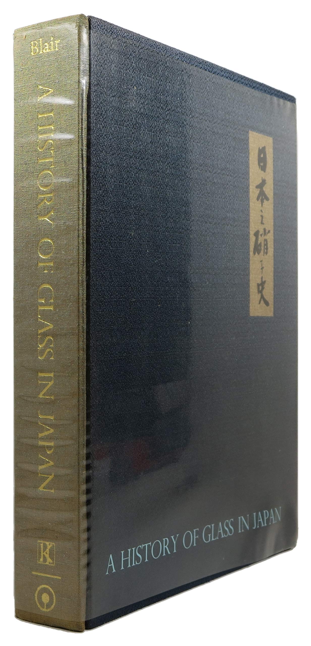 A History Of Glass In Japan,New