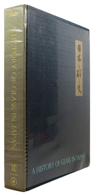 A History Of Glass In Japan,New
