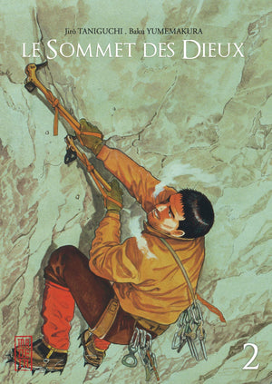 Le Sommet des Dieux  Tome 2 (French Edition),Used