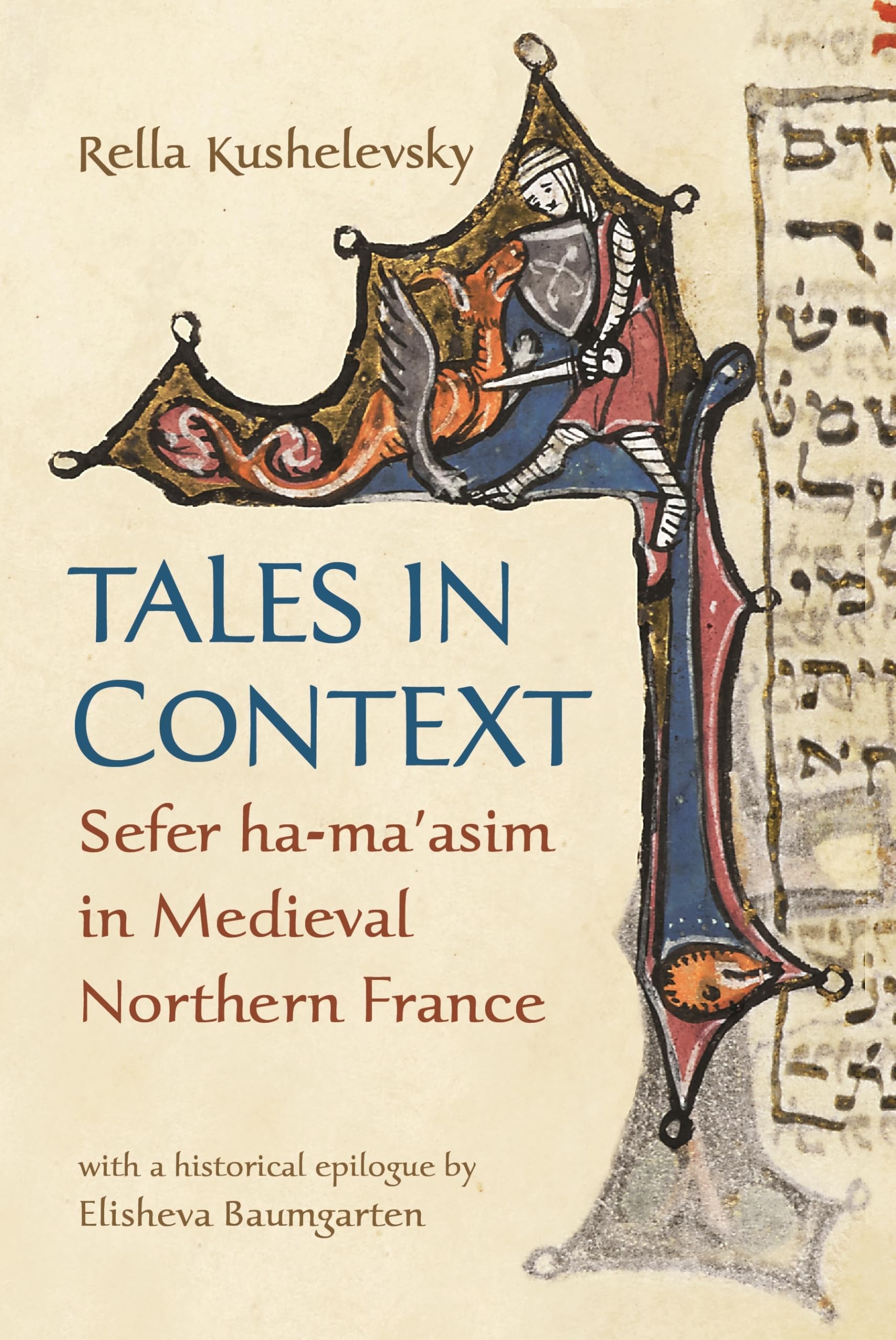 Tales In Context: Sefer Hama'Asim In Medieval Northern France (Raphael Patai Series In Jewish Folklore And Anthropology),Used