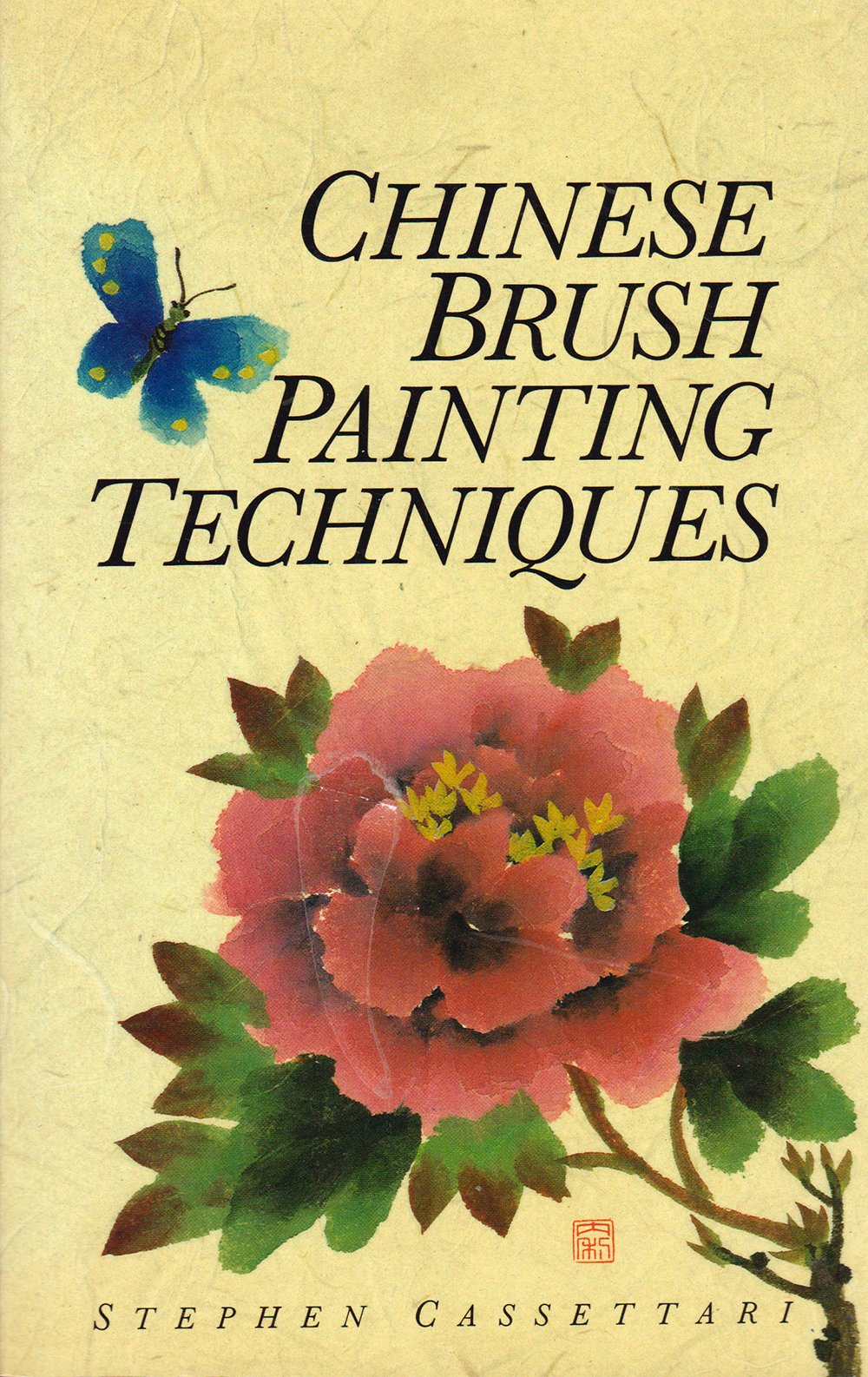 Chinese Brush Painting Techniques: A Beginners Guide To Painting Birds And Flowers-used