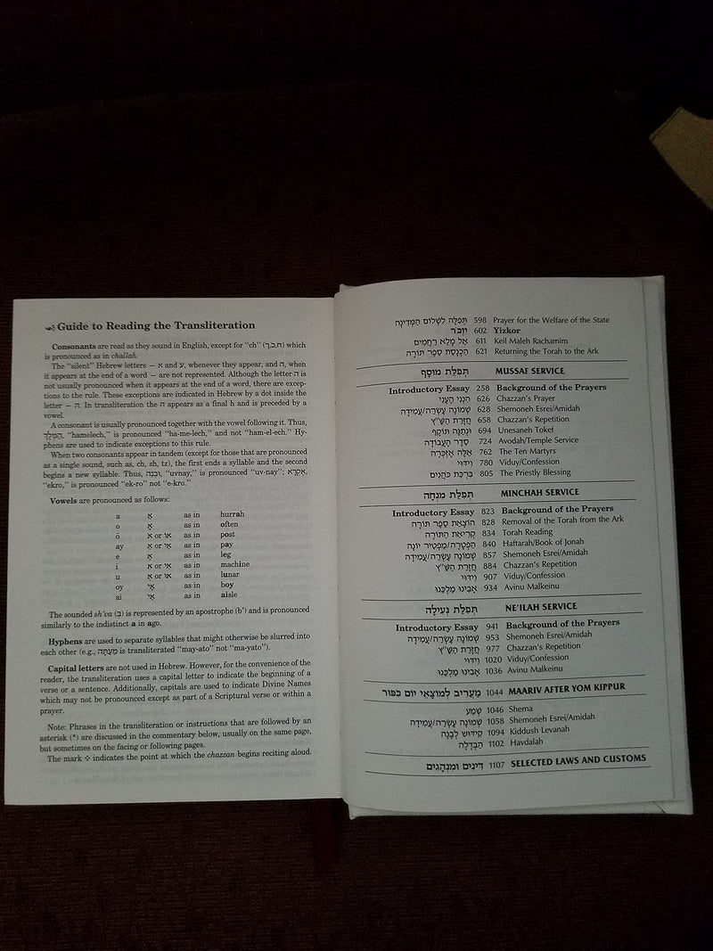 ArtScroll Transliterated Linear Machzor: Yom Kippur,Used