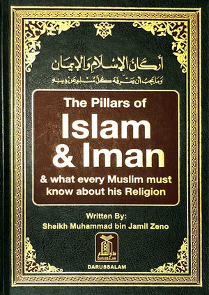 The Pillars Of Islam And Iman