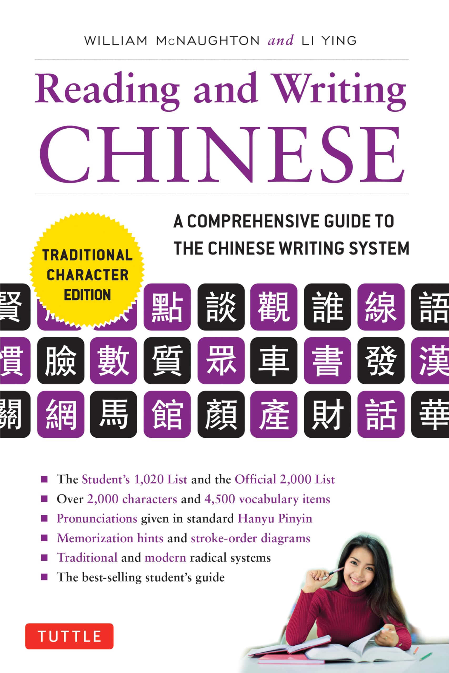 Reading & Writing Chinese Traditional Character Edition: A Comprehensive Guide To The Chinese Writing System,Used