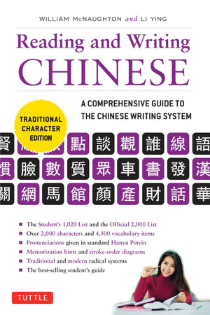Reading & Writing Chinese Traditional Character Edition: A Comprehensive Guide To The Chinese Writing System,Used