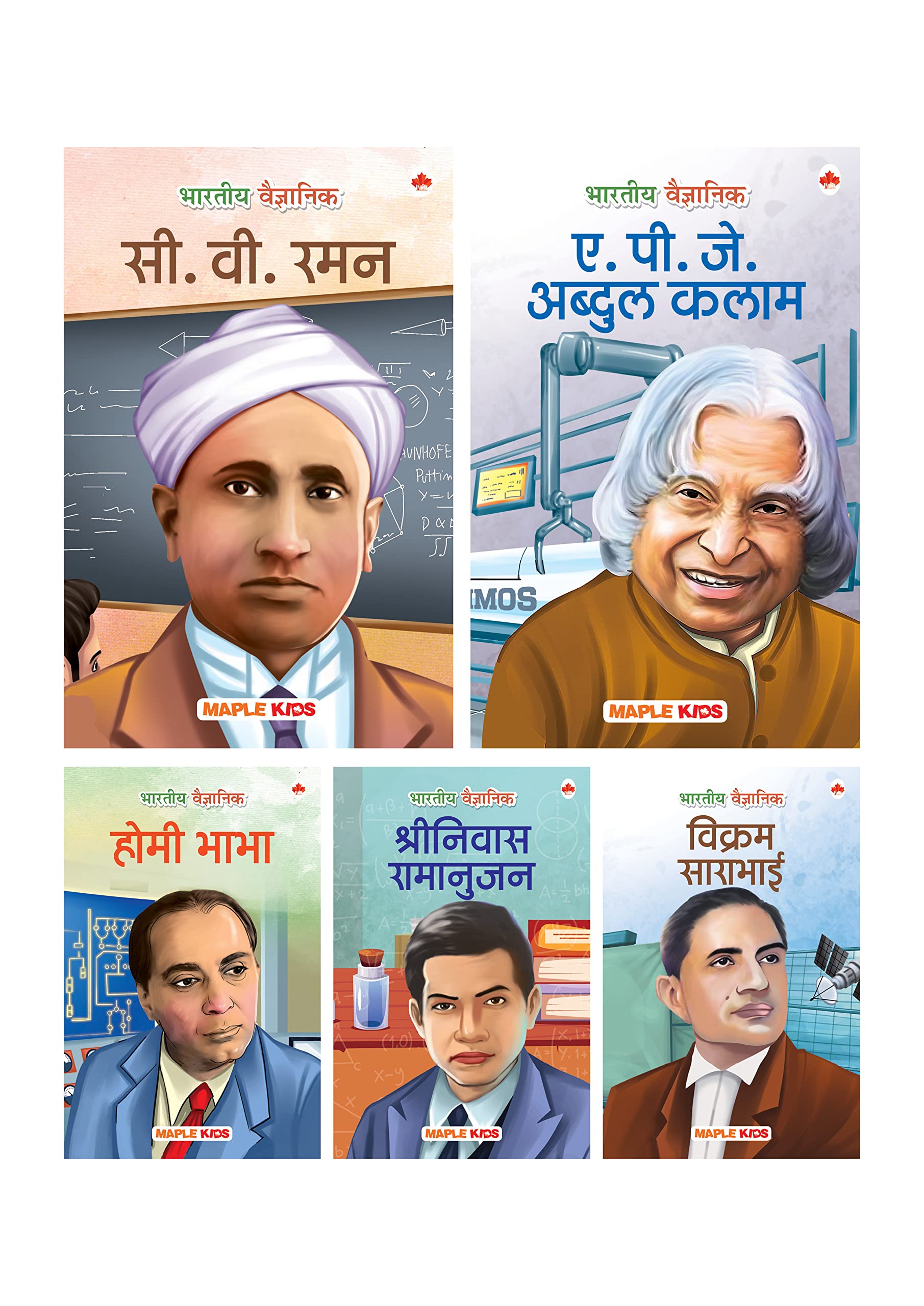 Story Books For Kids (Set Of 5 Books) (Illustrated) (Hindi) - Indian Scientists - Biographies For Children - 6 Years To 10 Years Old - Cv Raman, Homi Bhabha, Ramanujan, Vikram Sarabhai, Abdul Kalam