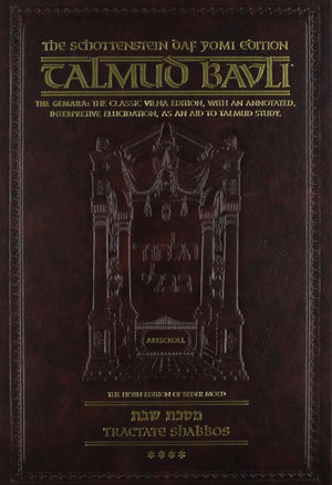 SHABBOS 4 [Schottenstein Daf Yomi Talmud],New