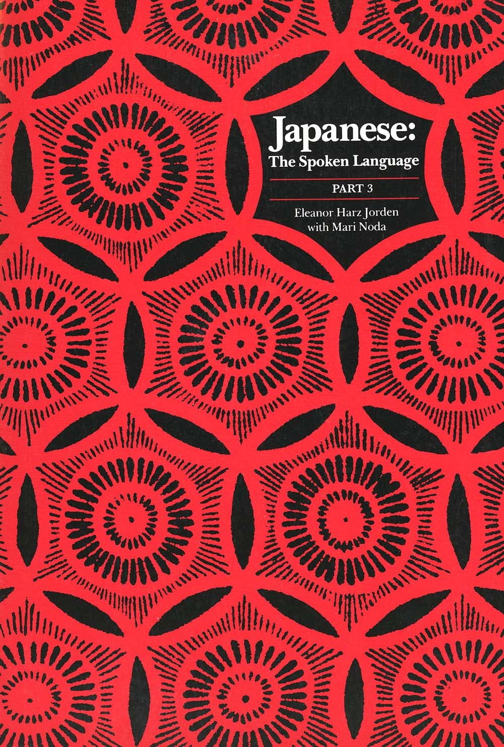 Japanese, The Spoken Language: Part 3 (Yale Language Series),New