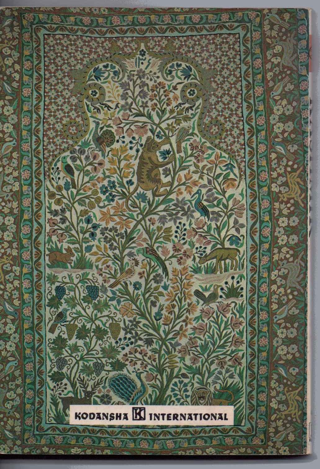 Kashmir (This beautiful world ; v. 60),Used