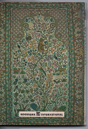 Kashmir (This beautiful world ; v. 60),Used