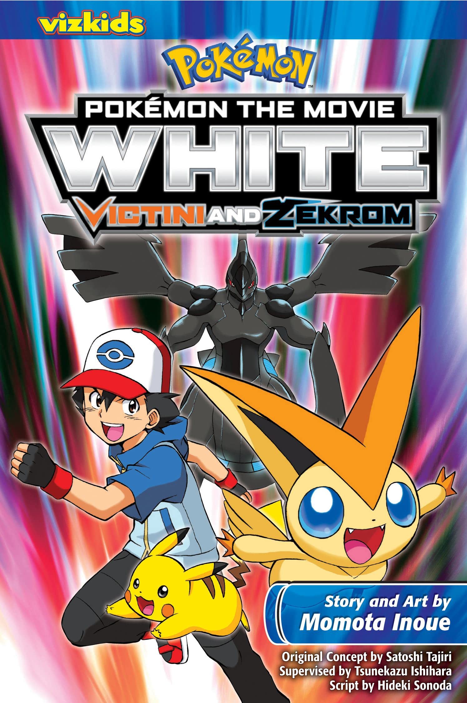 Pokmon the Movie: WhiteVictini and Zekrom (Pokmon the Movie (manga)),Used