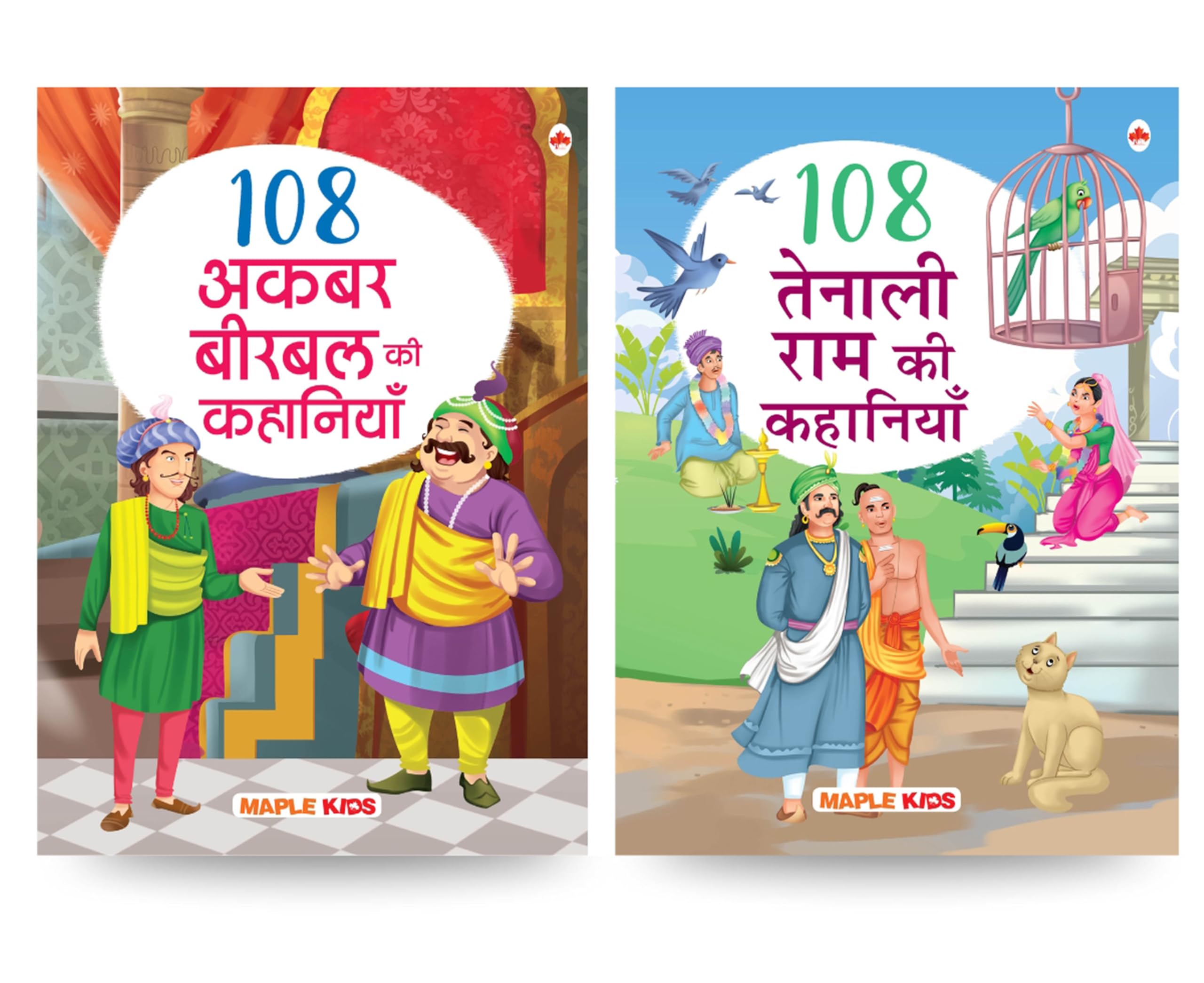 Story Books For Kids - 200+ Stories (Set Of 2 Books) (Hindi) (Illustrated) - Akbar & Birbal, Tenali Raman - Classic Tales Of India - Hindi Short Stories For Children - Bedtime Story Books - Moral Stories - Age 3+ - Read Aloud To Infants, Toddlers