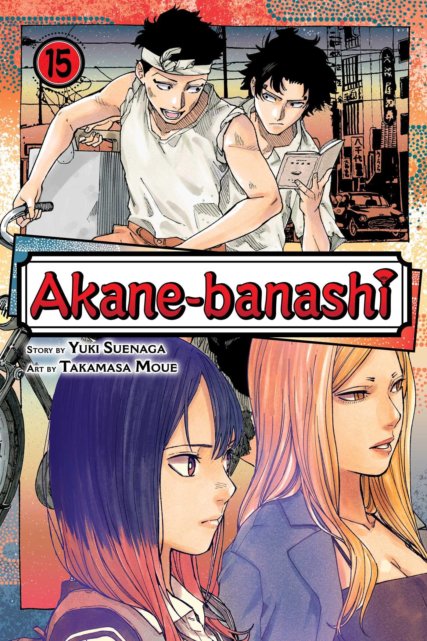 AkaneBanashi, Vol. 15