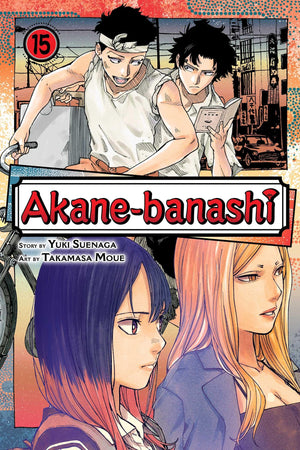 AkaneBanashi, Vol. 15