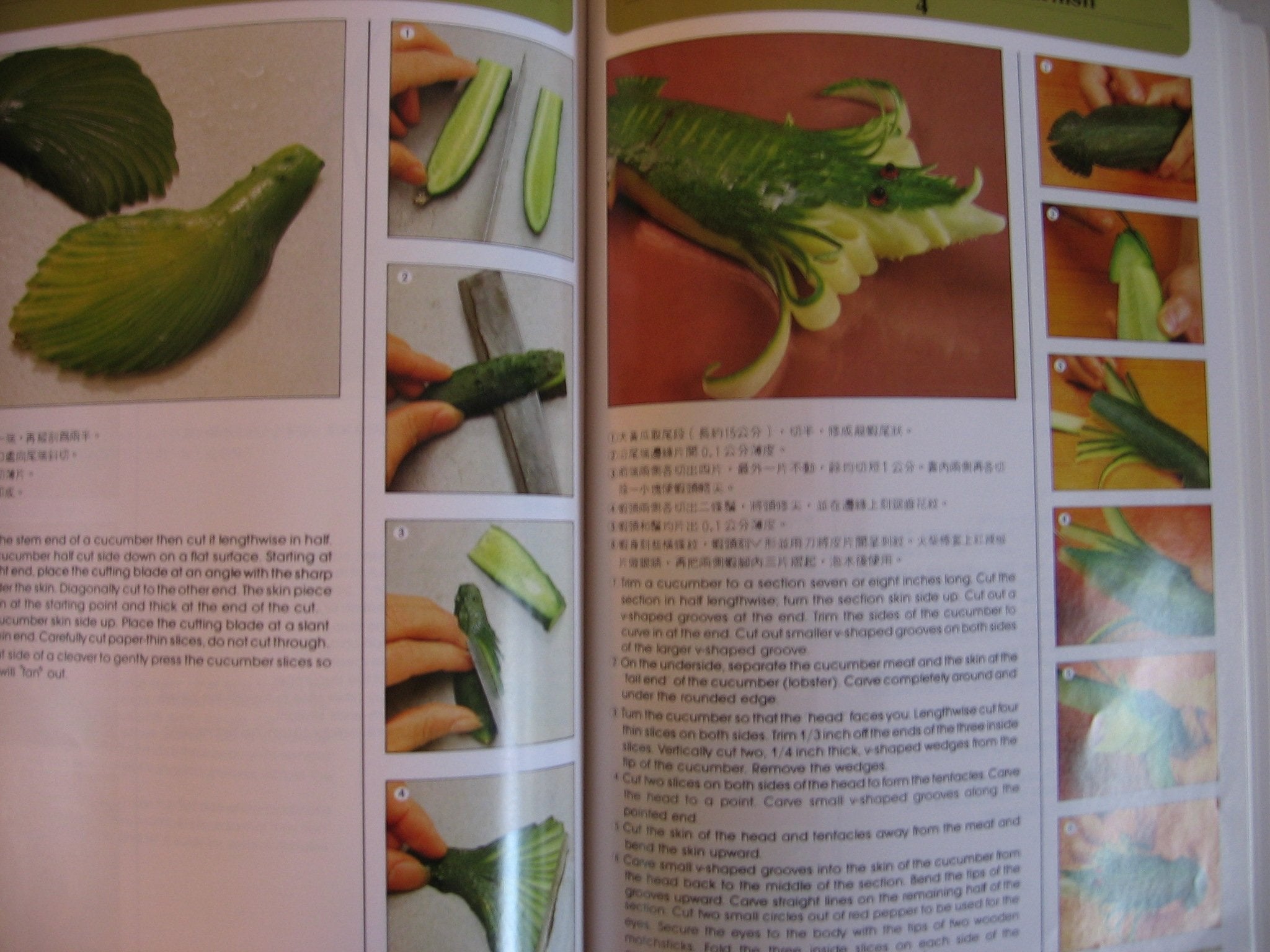 Chinese Appetizers and Garnishes (English and Mandarin Chinese Edition),Used