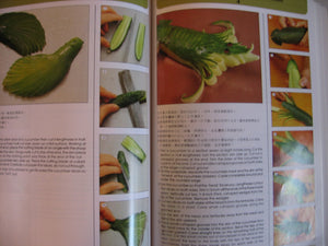 Chinese Appetizers and Garnishes (English and Mandarin Chinese Edition),Used