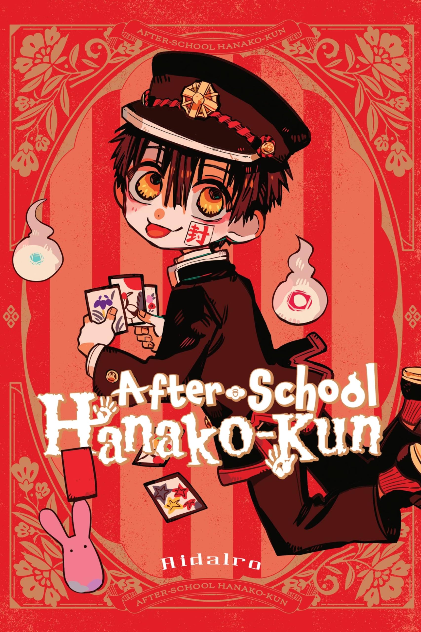 Afterschool Hanakokun (Afterschool Hanakokun, 0),Used