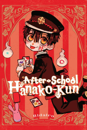 Afterschool Hanakokun (Afterschool Hanakokun, 0),Used