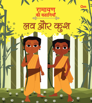 Ramayan Ki Kahaniyan : Luv Aur Kush