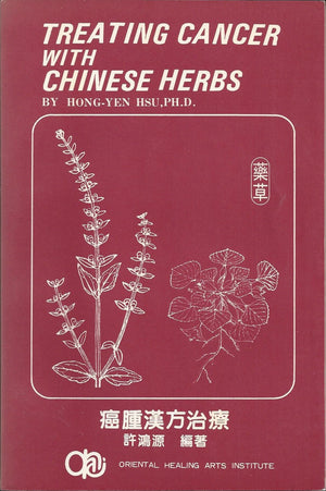 Treating Cancer With Chinese Herbs,Used