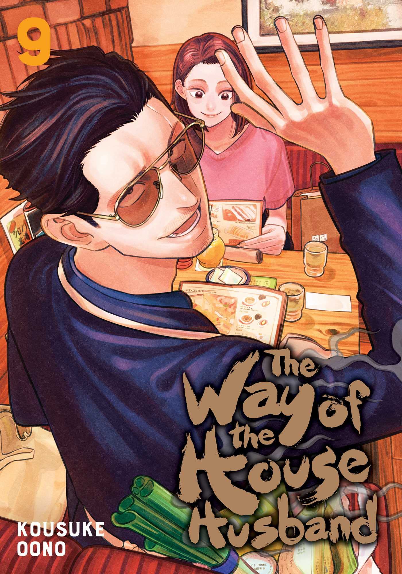 The Way of the Househusband, Vol. 9 (9),Used