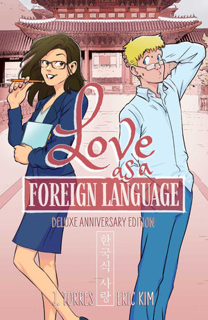Love As A Foreign Language Deluxe Anniversary Edition