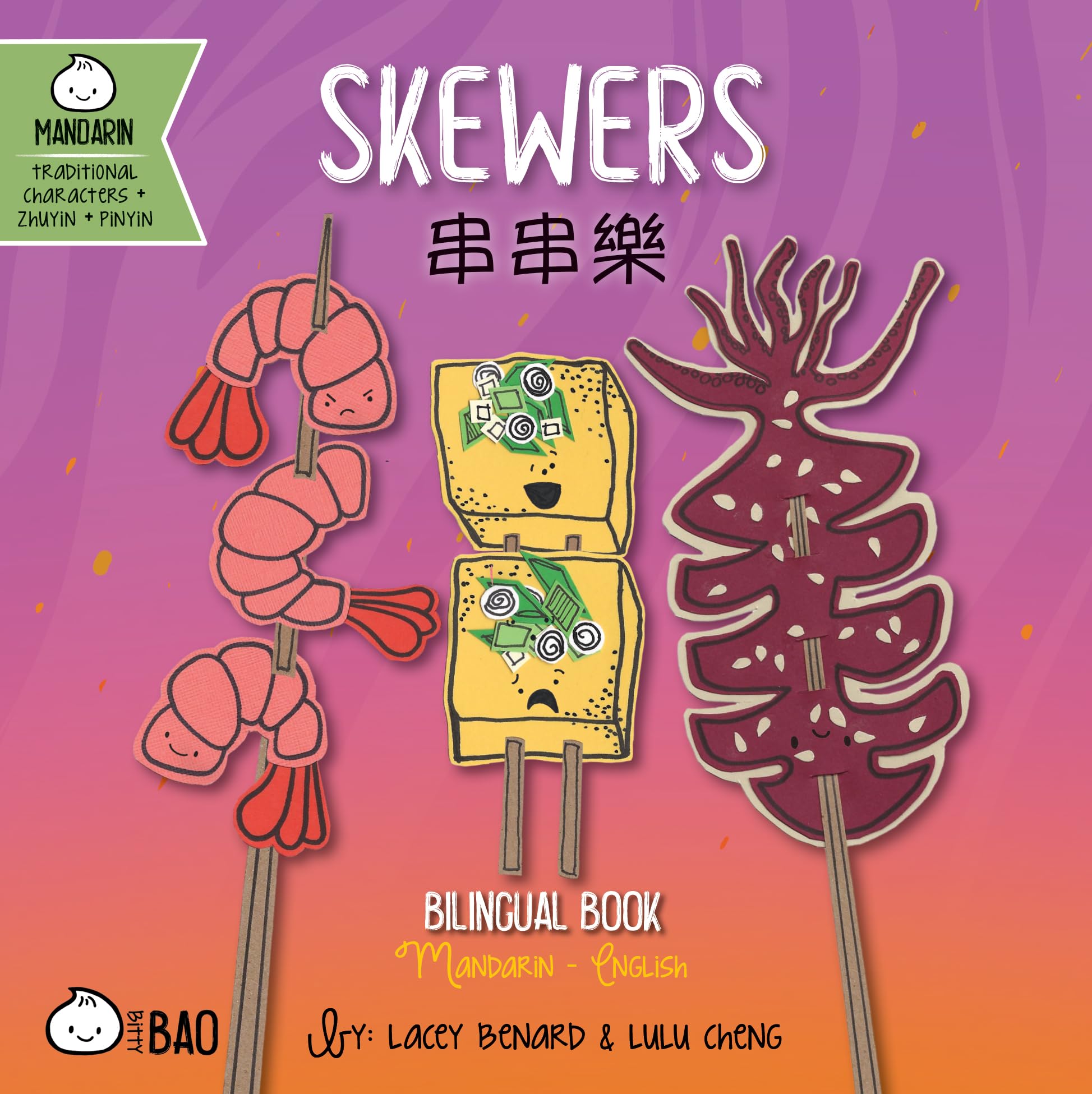 Skewers  Traditional: A Bilingual Book in English and Mandarin with Traditional Characters, Zhuyin, and Pinyin (Bitty Bao) (Eng,New