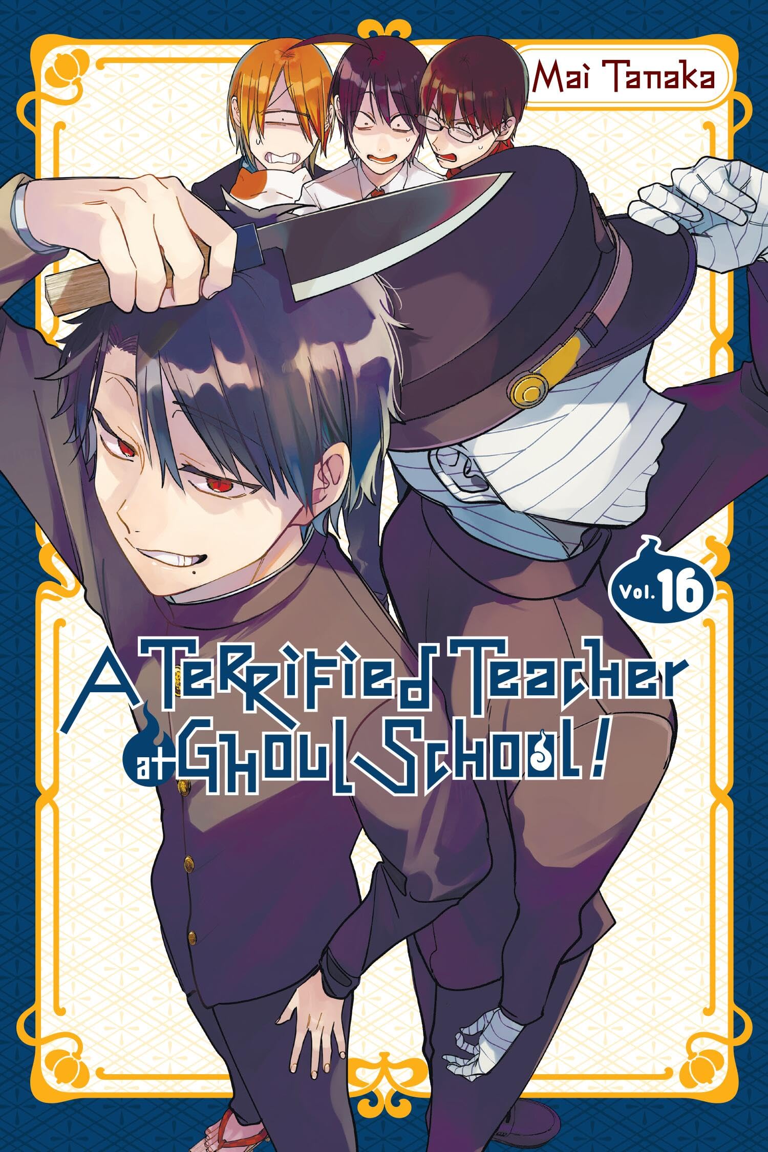 TERRIFIED TEACHER AT GHOUL SCHOOL V16