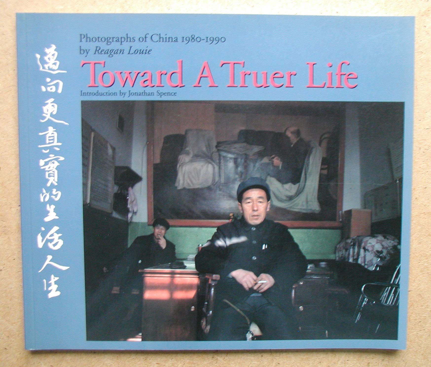 Toward a Truer Life,Used