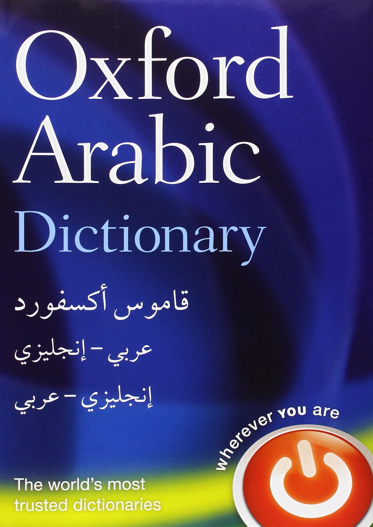 Oxford Arabic Dictionary,Used