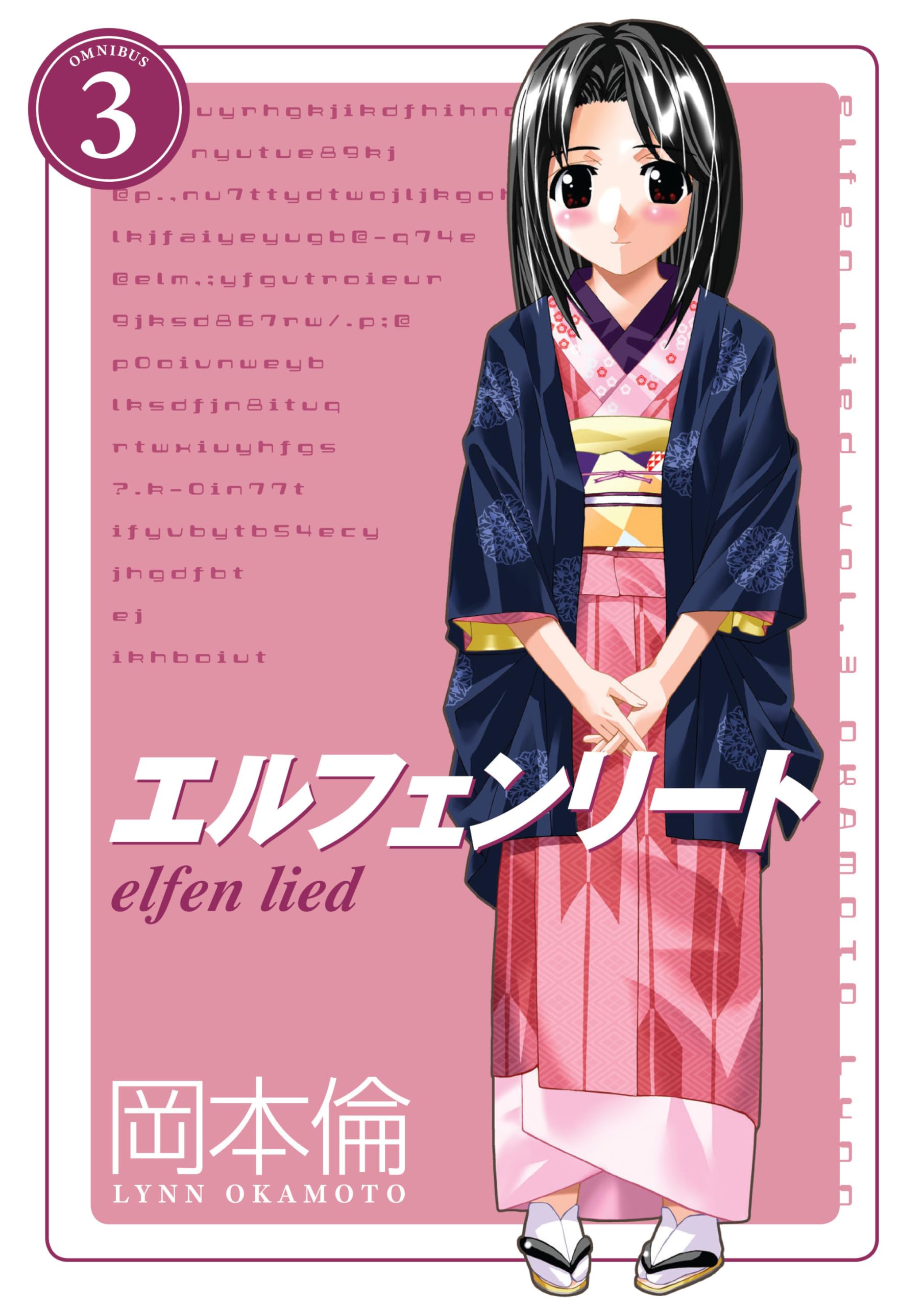 Elfen Lied Omnibus Volume 3,New