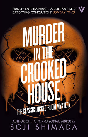 Murder In The Crooked House