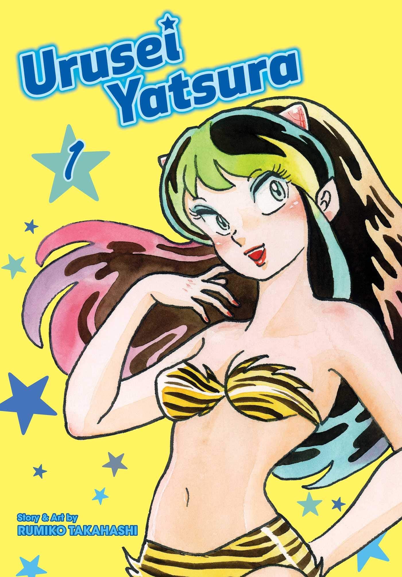 Urusei Yatsura, Vol. 1 (1),Used