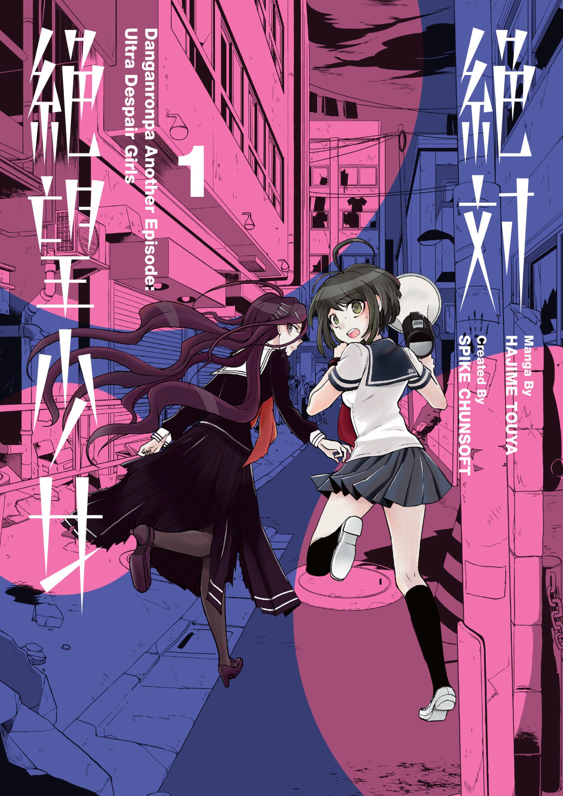 Danganronpa Another Episode: Ultra Despair Girls Volume 1,New