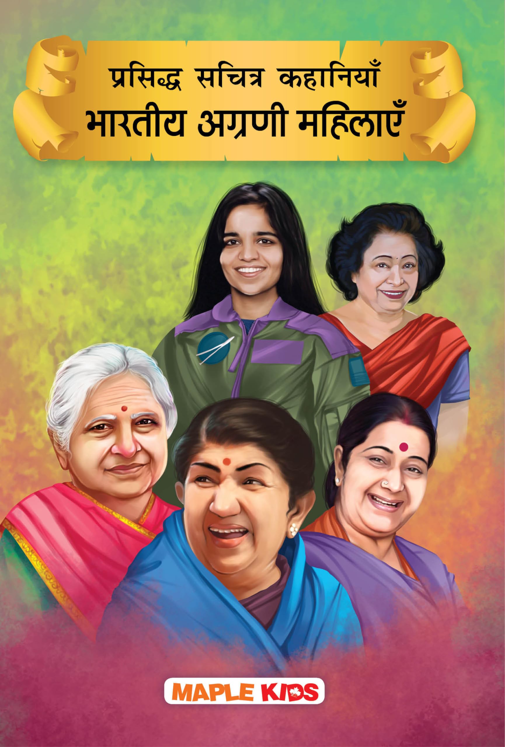 Story Book For Kids - Indian Women Personalities (Illustrated) (Hindi) - Lata Mangeshkar, Smriti Irani, Sushma Swaraj, Kalpana Chawla ... - Biographies For Children - Age 6+ Years