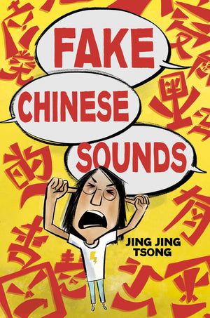 Fake Chinese Sounds,New