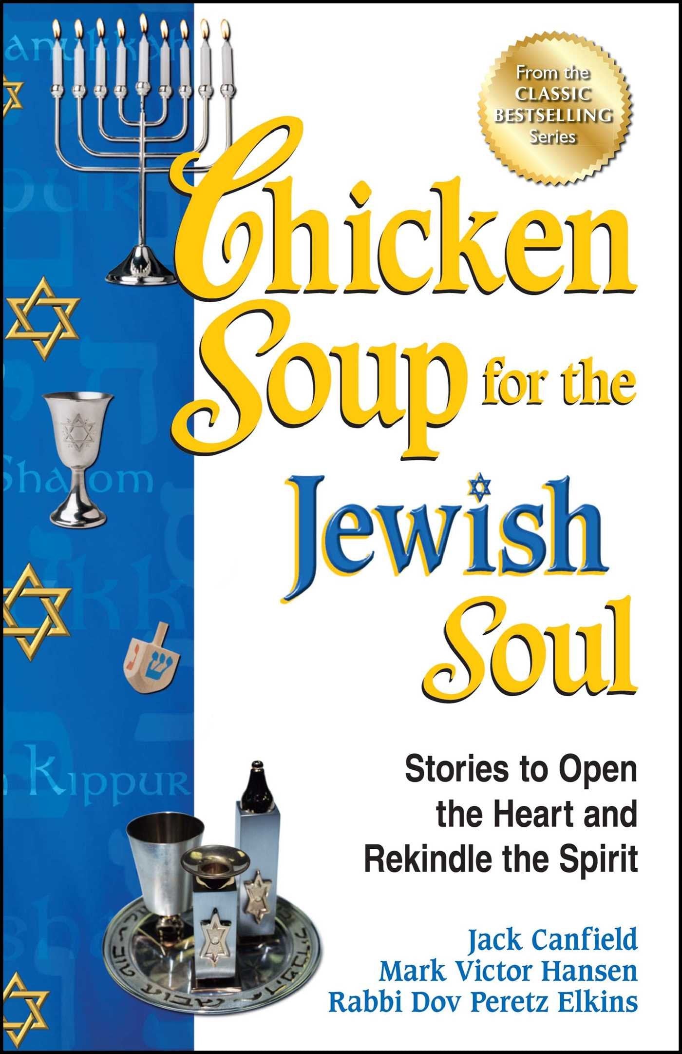 Chicken Soup for the Jewish Soul: Stories to Open the Heart and Rekindle the Spirit,Used