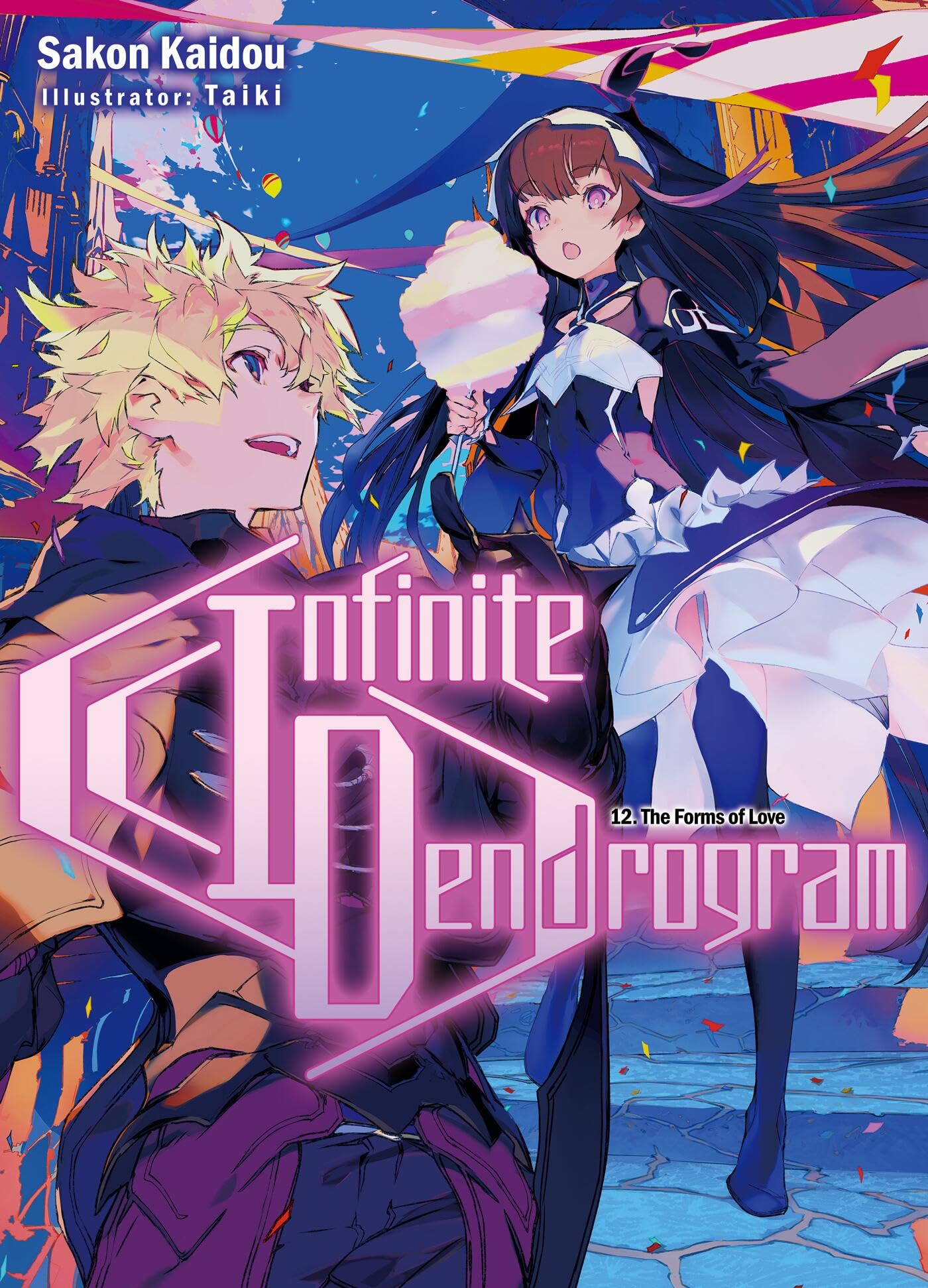 Infinite Dendrogram: Volume 12 (Light Novel) (Volume 12) (Infinite Dendrogram (Light Novel), 12)