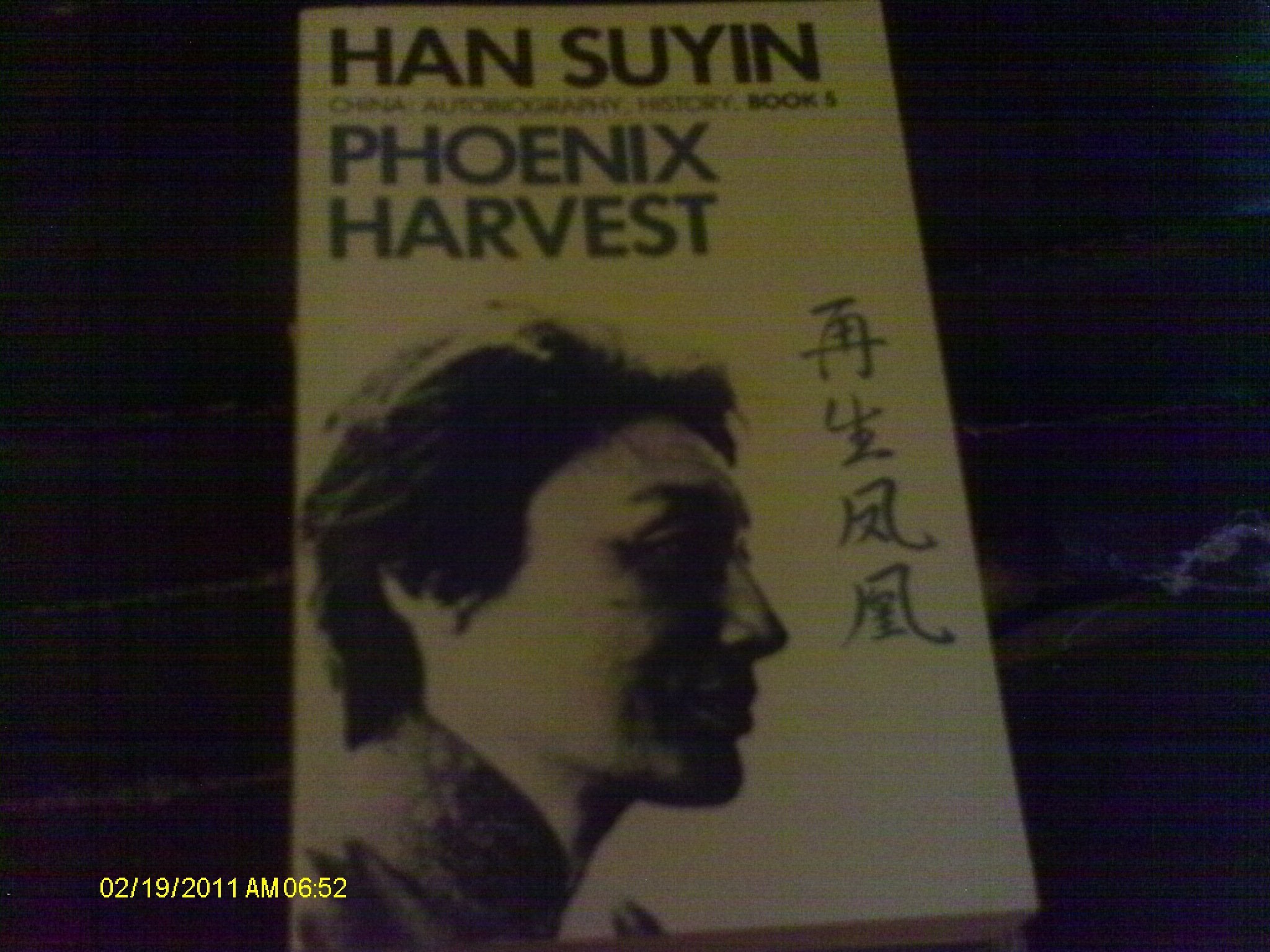Phoenix Harvest (MY HOUSE HAS TWO DOORS, VOL 2),Used