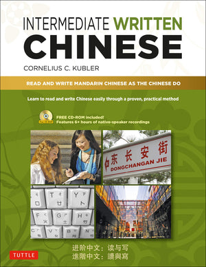 Intermediate Written Chinese: Read And Write Mandarin Chinese As The Chinese Do (Includes Mp3 Audio & Printable Pdfs) (Basic Chi,Used
