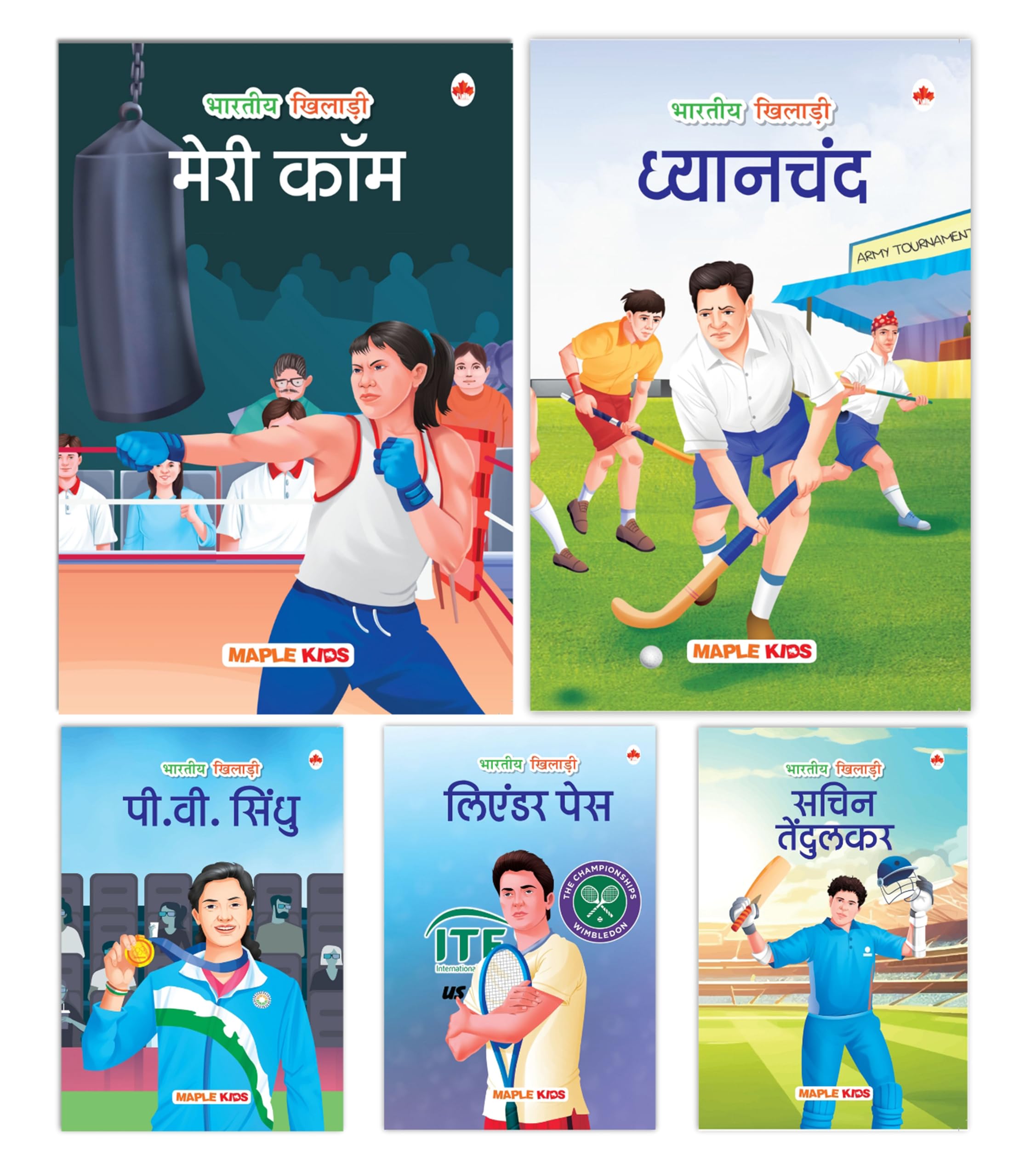 Story Books For Kids - Indian Sportspersons - Men - Women (Illustrated) (Set Of 5 Books) (Hindi) - Biographies For Children - Age 6 + - Dhyan Chand, Mary Kom, Sachin Tendulkar, Leander Paes, P. V. Sindhu