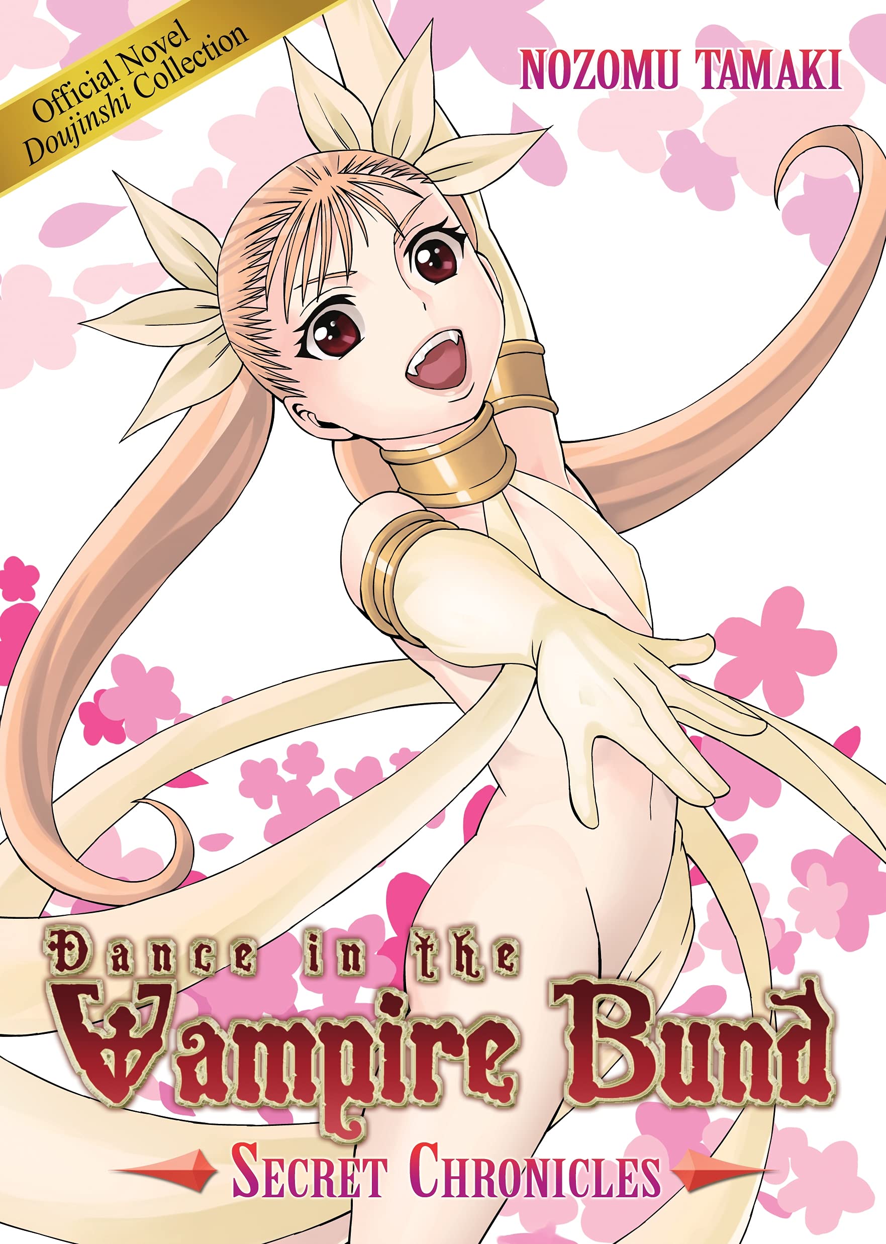 Dance In The Vampire Bund: Secret Chronicles